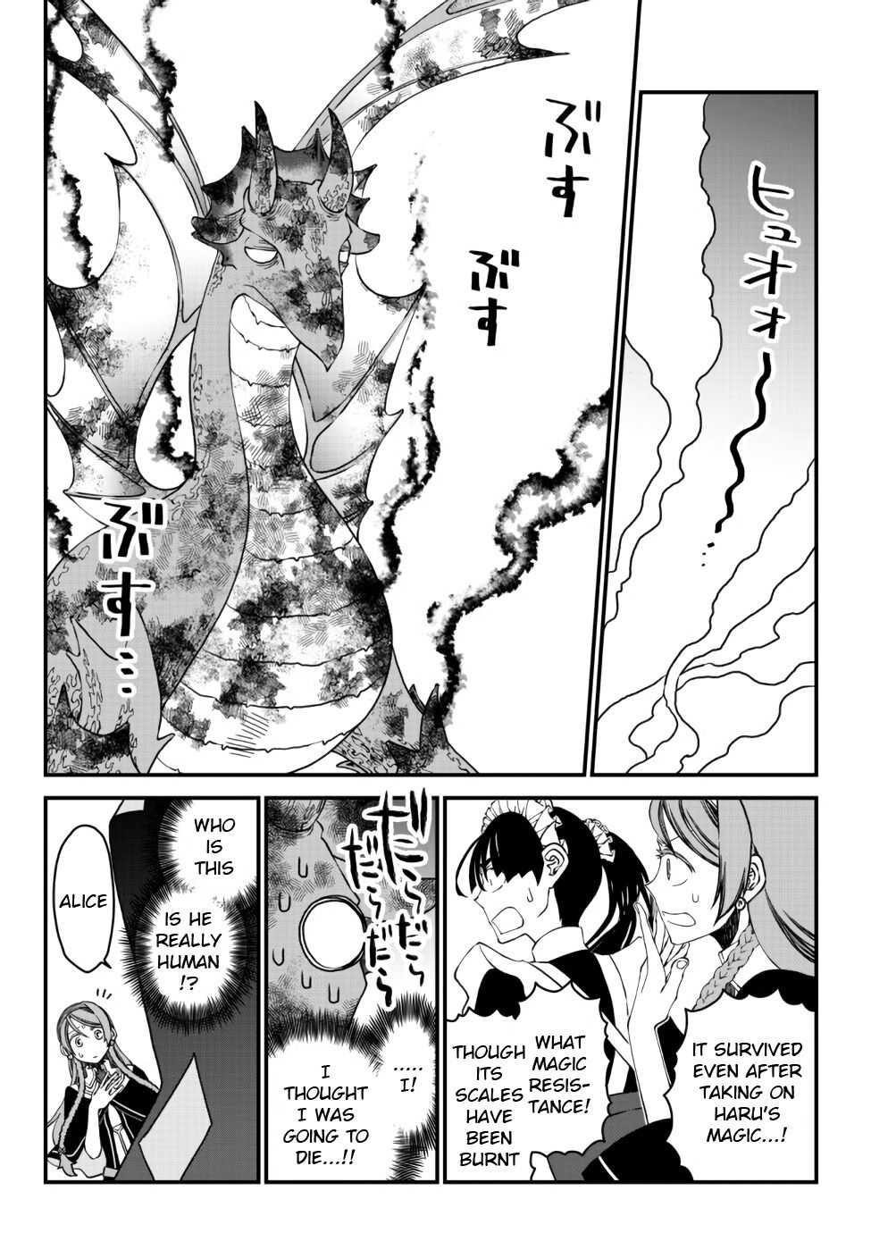 Tsuihou no Kenja, Sekai wo Shiru ~Osanajimi Yuusha no Atsuryoku kara Nigete Jiyuu ni Natta Ore~ Chapter 8 - Page 14 in English