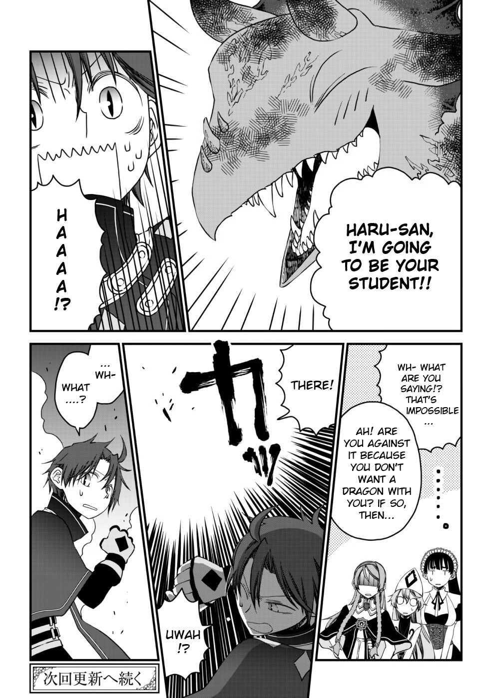 Tsuihou no Kenja, Sekai wo Shiru ~Osanajimi Yuusha no Atsuryoku kara Nigete Jiyuu ni Natta Ore~ Chapter 8 - Page 19 in English