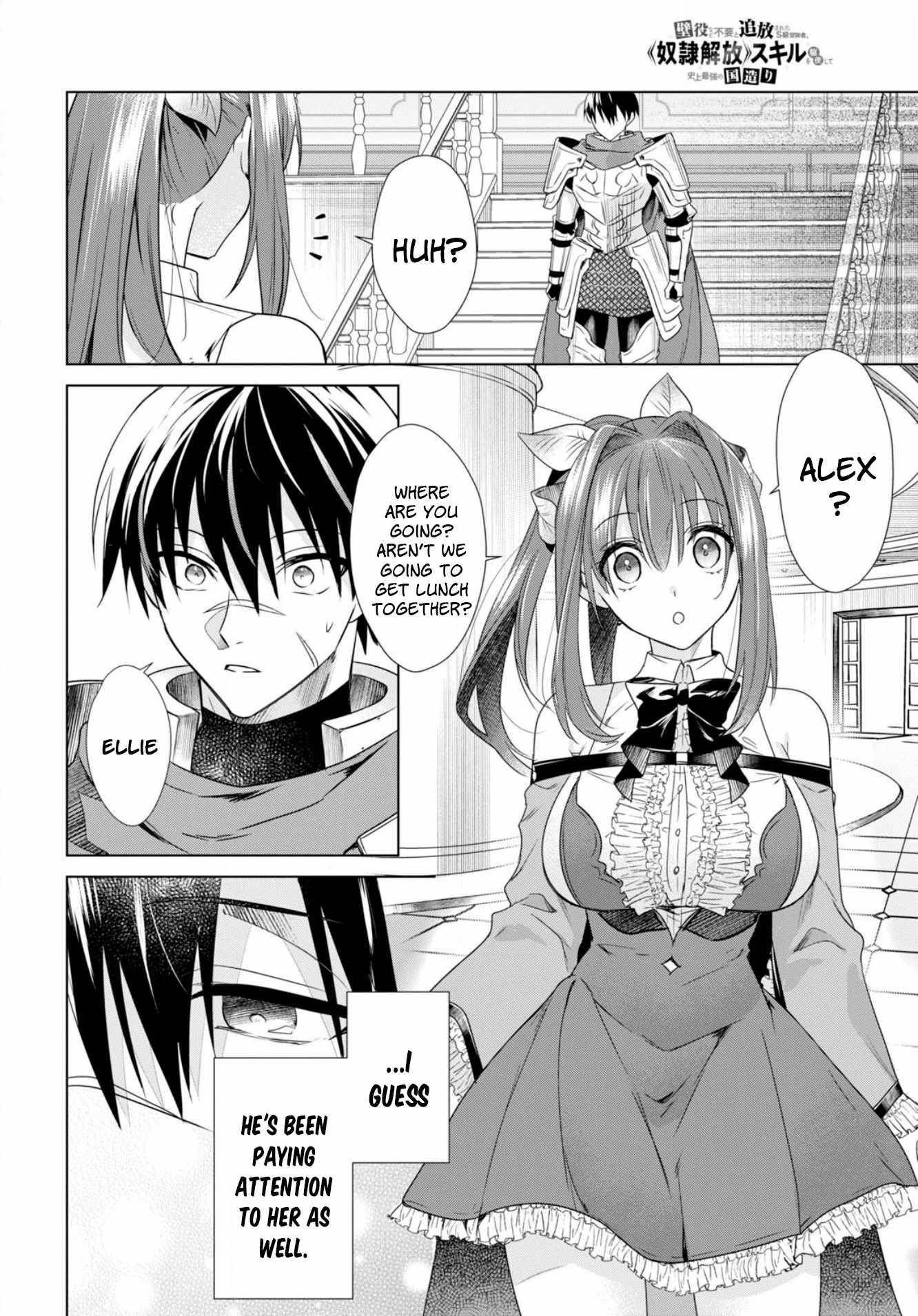 An S-class Adventurer, Banished as the Tank of the Party, Uses His "Slave Release" Skill to Build the Strongest Country in History! Chapter 1 - Page 16 in English