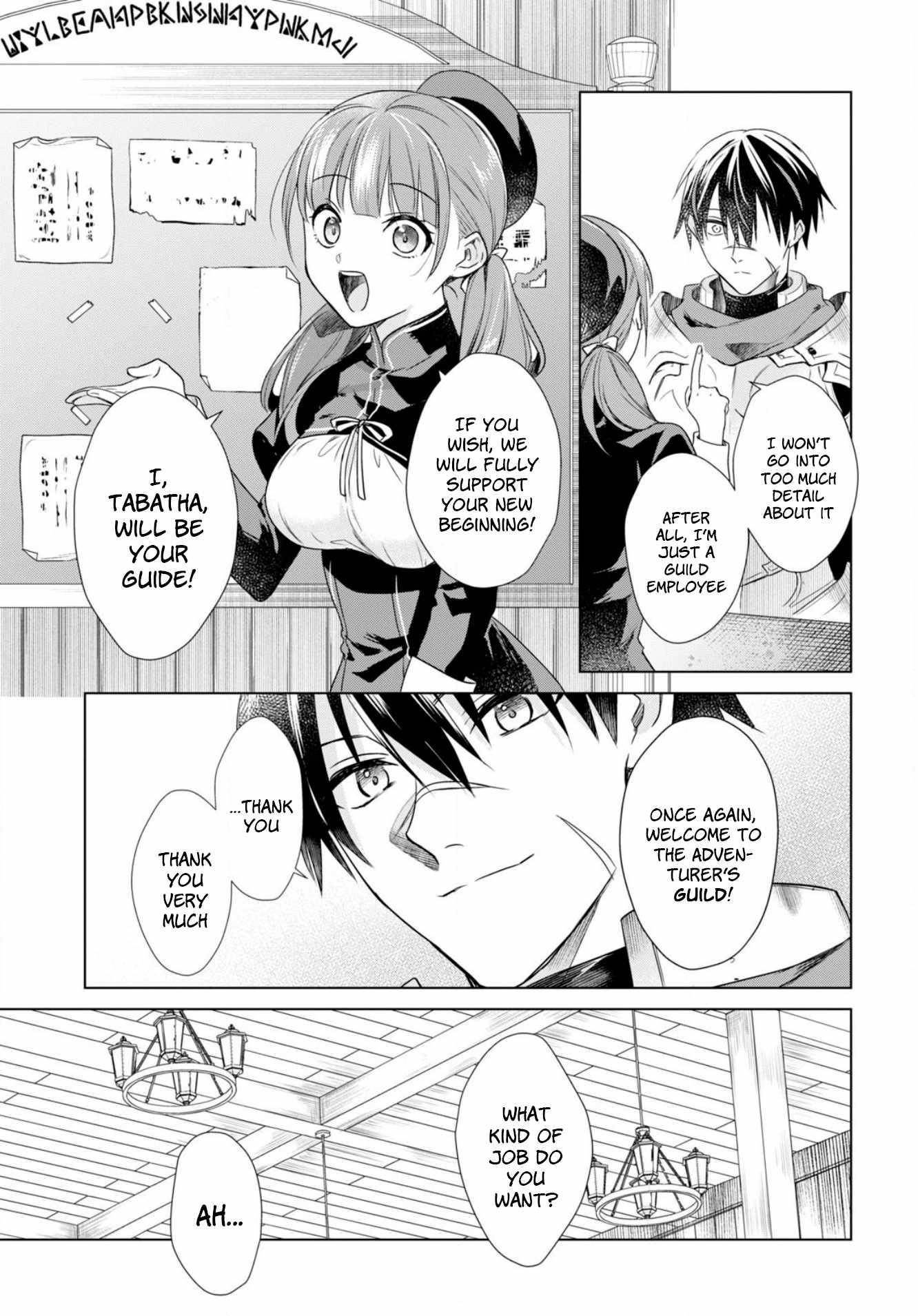 An S-class Adventurer, Banished as the Tank of the Party, Uses His "Slave Release" Skill to Build the Strongest Country in History! Chapter 1 - Page 21 in English
