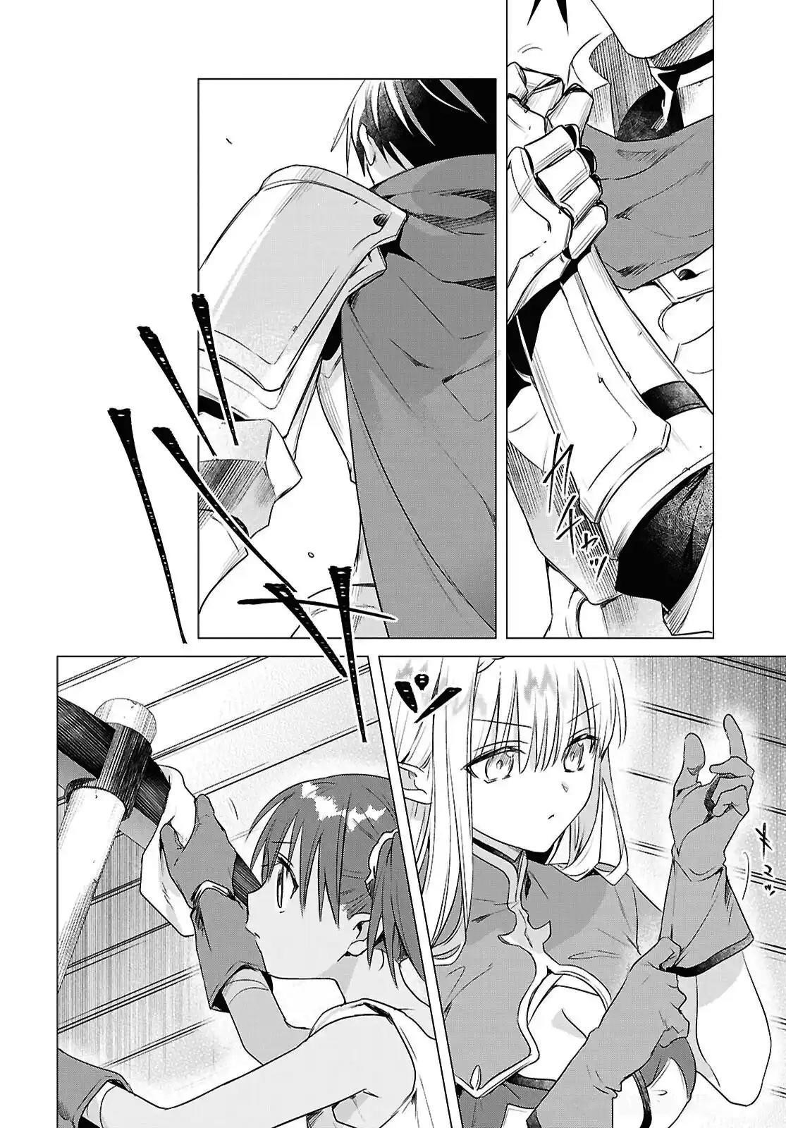 An S-class Adventurer, Banished as the Tank of the Party, Uses His "Slave Release" Skill to Build the Strongest Country in History! Chapter 12 - Page 14 in English