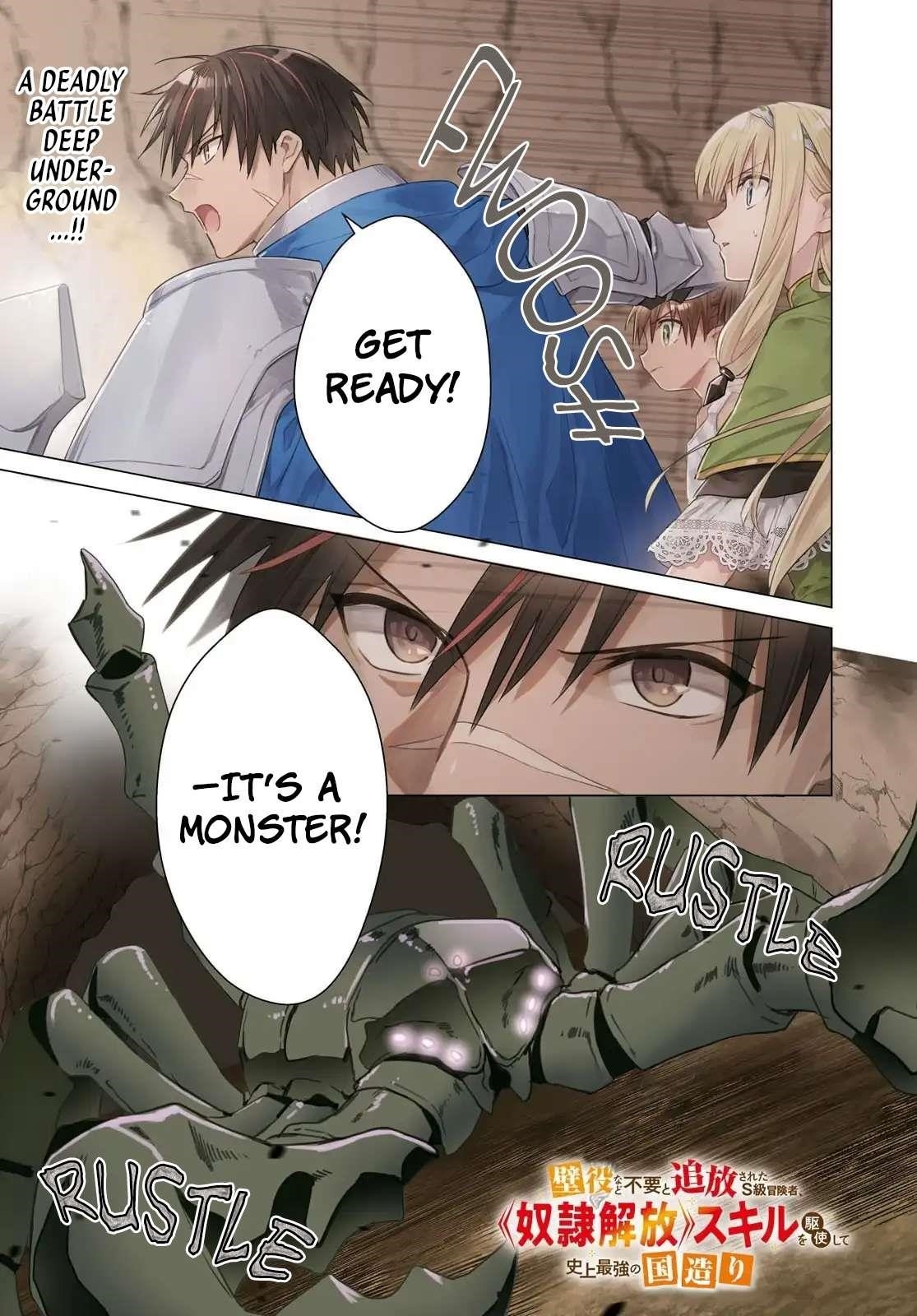 An S-class Adventurer, Banished as the Tank of the Party, Uses His "Slave Release" Skill to Build the Strongest Country in History! Chapter 13 - Page 1 in English
