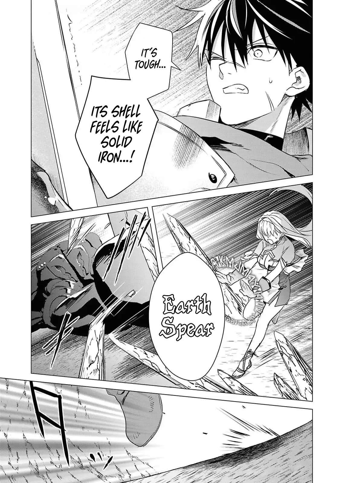 An S-class Adventurer, Banished as the Tank of the Party, Uses His "Slave Release" Skill to Build the Strongest Country in History! Chapter 13 - Page 9 in English