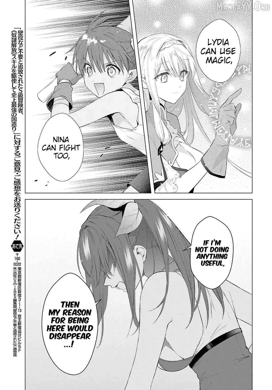 An S-class Adventurer, Banished as the Tank of the Party, Uses His "Slave Release" Skill to Build the Strongest Country in History! Chapter 19 - Page 7 in English