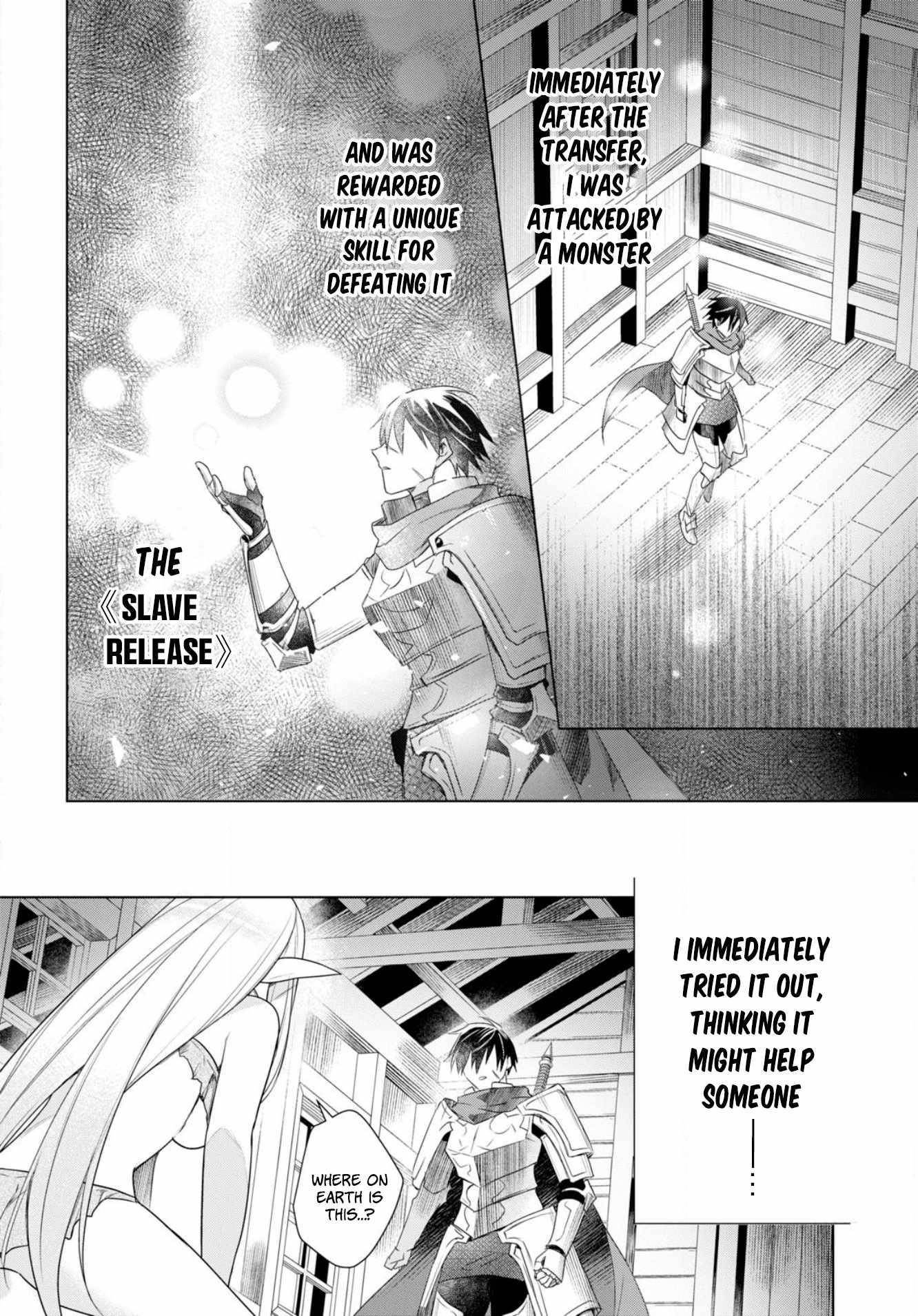 An S-class Adventurer, Banished as the Tank of the Party, Uses His "Slave Release" Skill to Build the Strongest Country in History! Chapter 2 - Page 2 in English