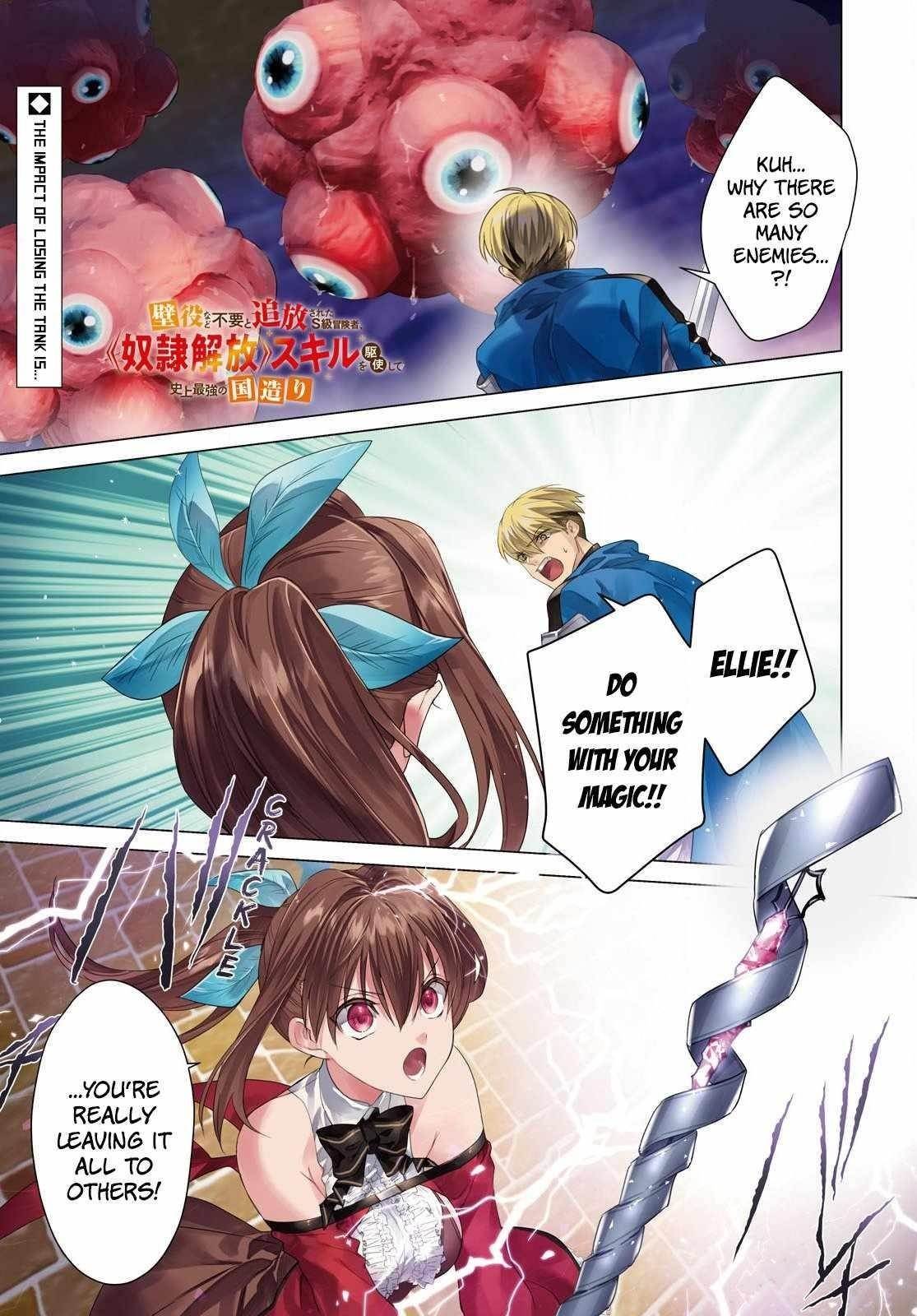 An S-class Adventurer, Banished as the Tank of the Party, Uses His "Slave Release" Skill to Build the Strongest Country in History! Chapter 6 - Page 1 in English