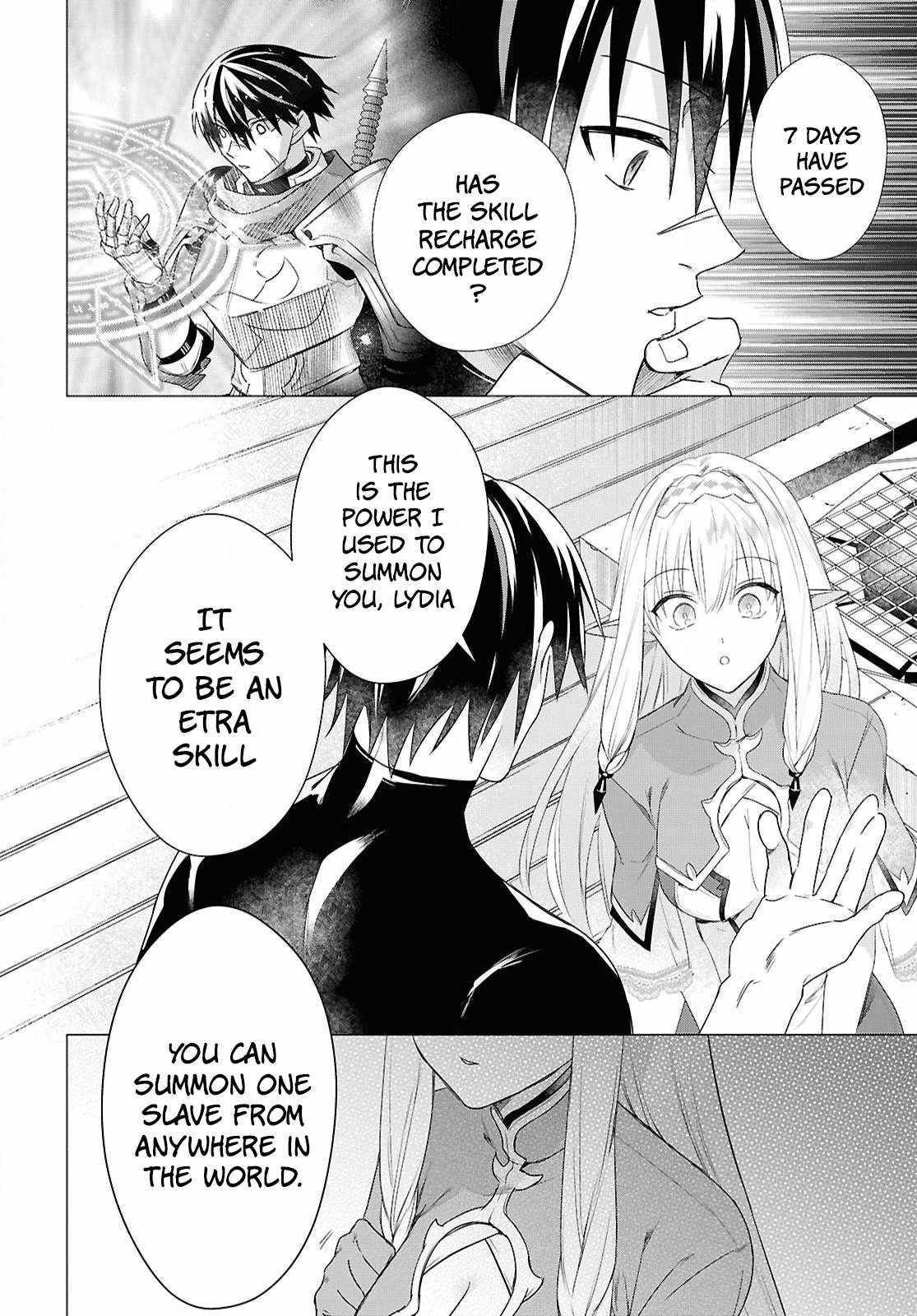 An S-class Adventurer, Banished as the Tank of the Party, Uses His "Slave Release" Skill to Build the Strongest Country in History! Chapter 7 - Page 16 in English