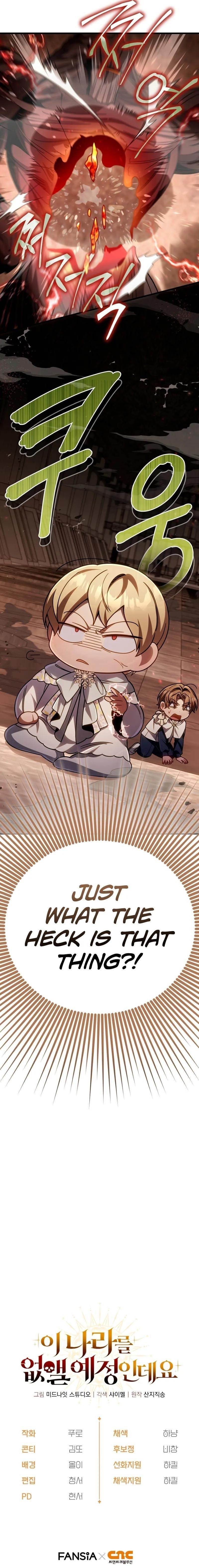 I’m Going to Wipe Out This Country Chapter 14 - Page 12 in English
