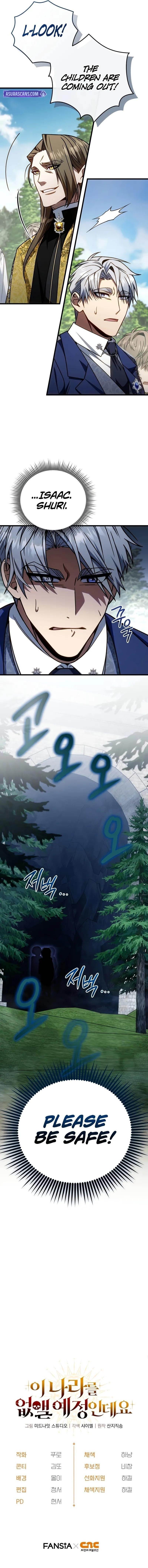 I’m Going to Wipe Out This Country Chapter 18 - Page 11 in English