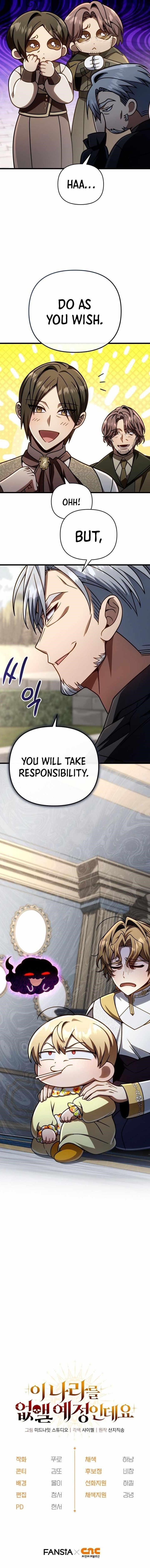 I’m Going to Wipe Out This Country Chapter 24 - Page 14 in English
