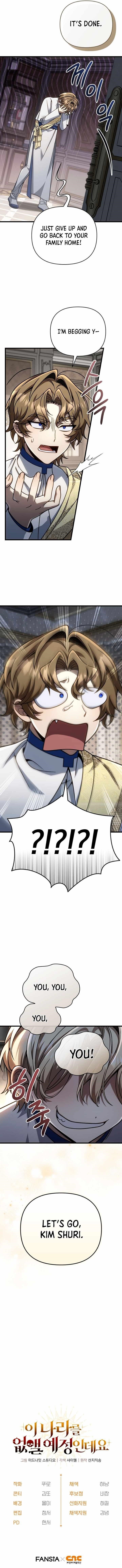 I’m Going to Wipe Out This Country Chapter 27 - Page 16 in English