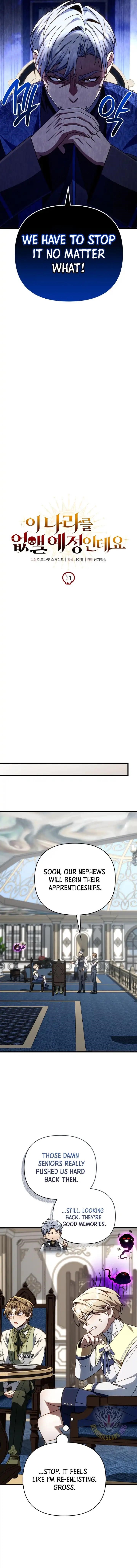 I’m Going to Wipe Out This Country Chapter 31 - Page 4 in English