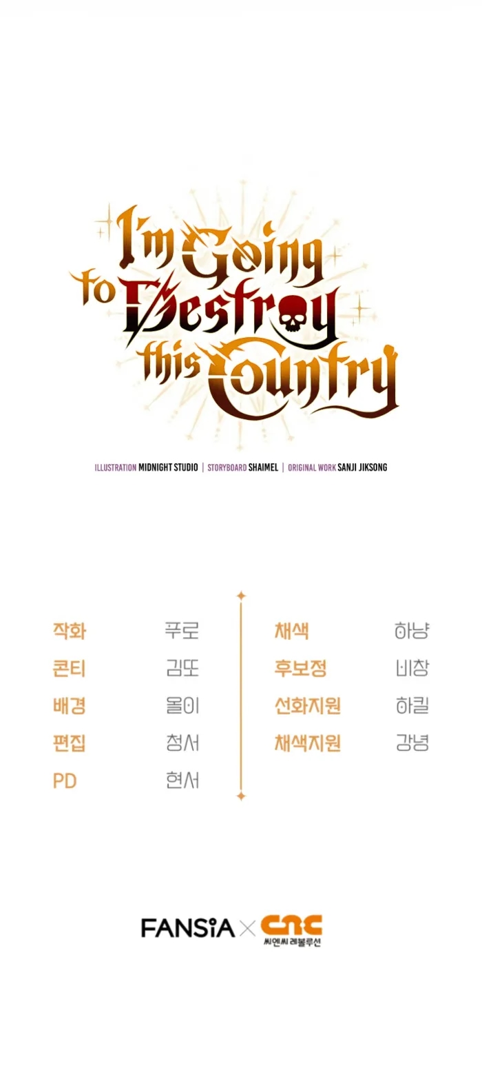 I’m Going to Wipe Out This Country Chapter 32 - Page 13 in English