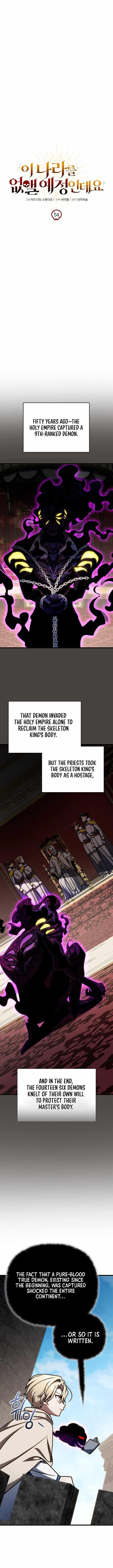 I’m Going to Wipe Out This Country Chapter 54 - Page 5 in English