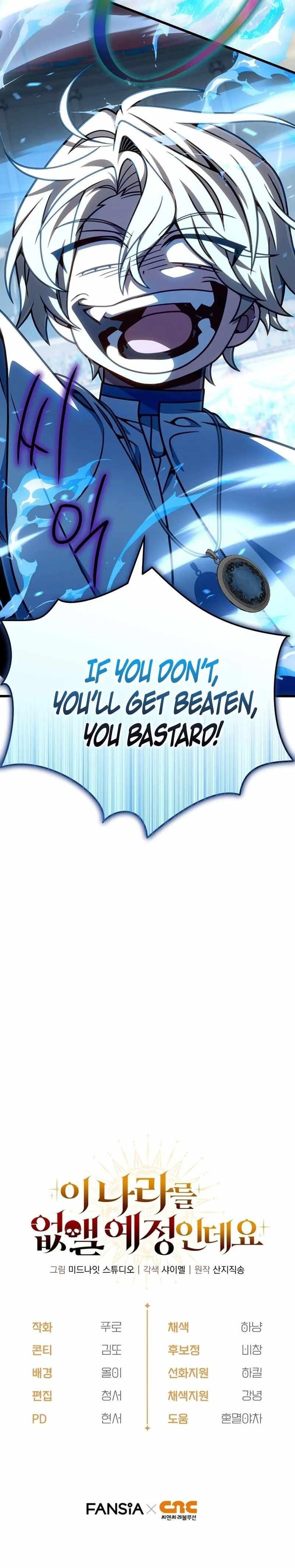 I’m Going to Wipe Out This Country Chapter 59 - Page 16 in English