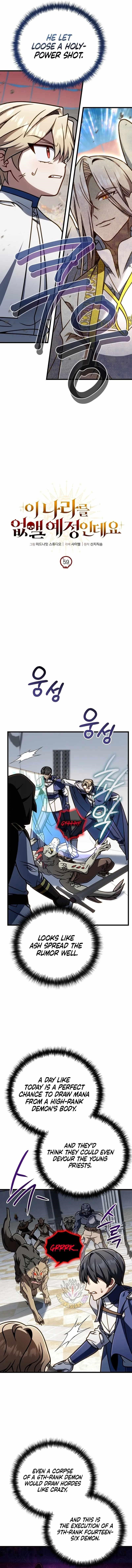 I’m Going to Wipe Out This Country Chapter 59 - Page 4 in English