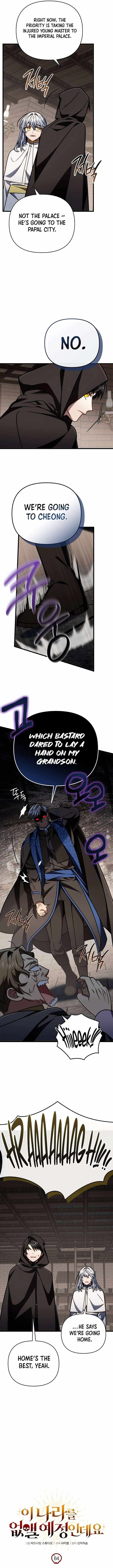 I’m Going to Wipe Out This Country Chapter 64 - Page 6 in English