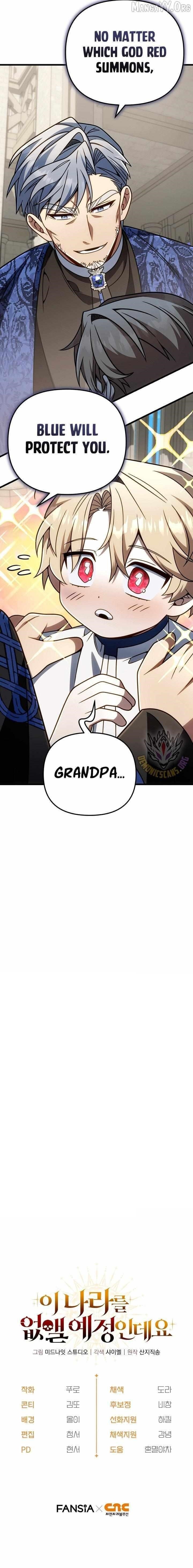 I’m Going to Wipe Out This Country Chapter 66 - Page 13 in English