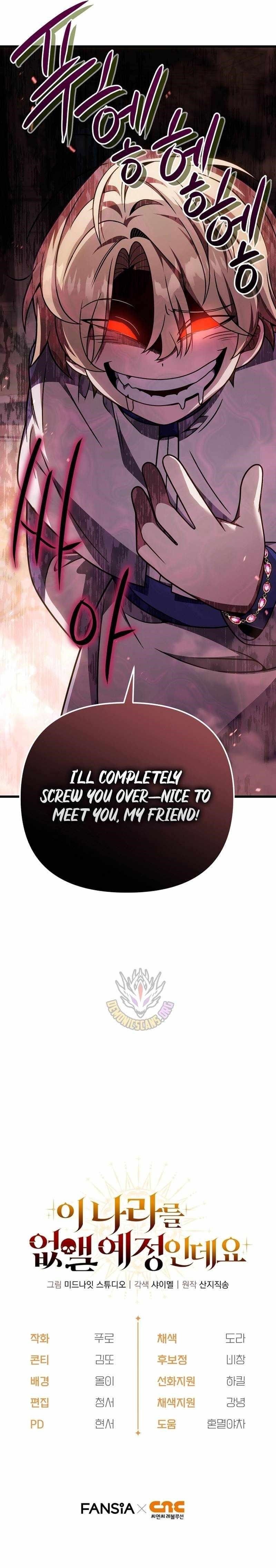 I’m Going to Wipe Out This Country Chapter 67 - Page 22 in English
