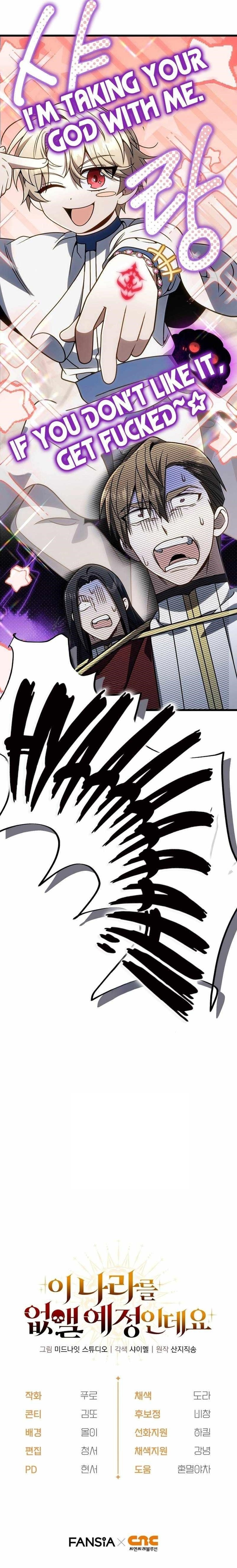 I’m Going to Wipe Out This Country Chapter 68 - Page 14 in English