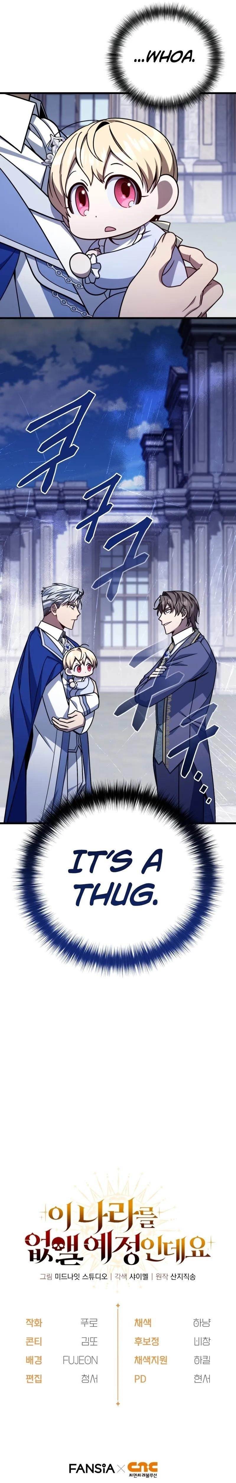 I’m Going to Wipe Out This Country Chapter 7 - Page 12 in English