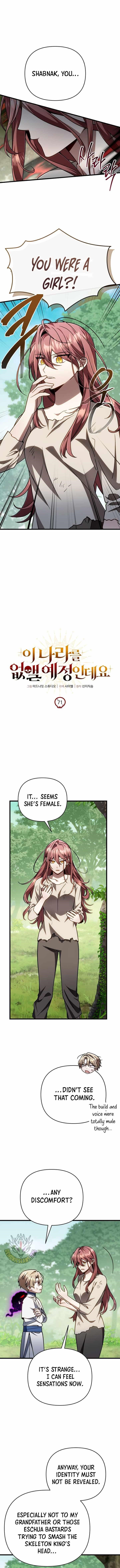 I’m Going to Wipe Out This Country Chapter 71 - Page 9 in English