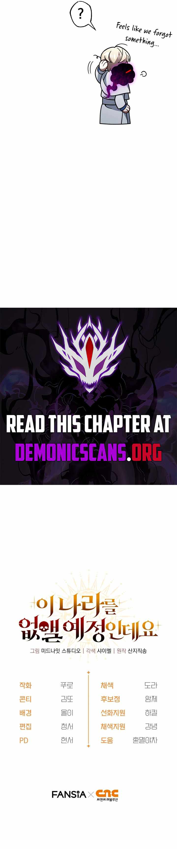 I’m Going to Wipe Out This Country Chapter 77 - Page 15 in English