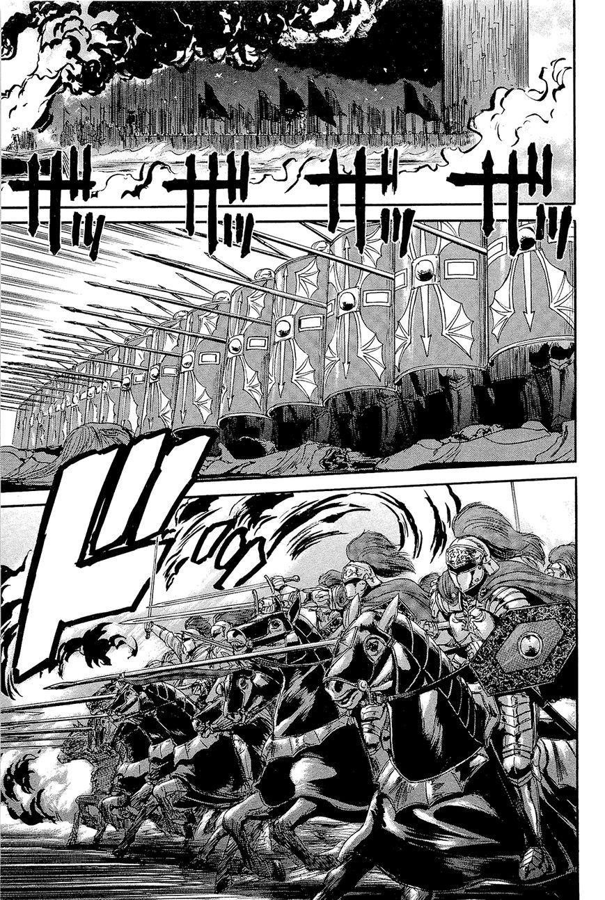 Gate – Jietai Kare No Chi Nite, Kaku Tatakeri Chapter 1.1 - Page 12 in English