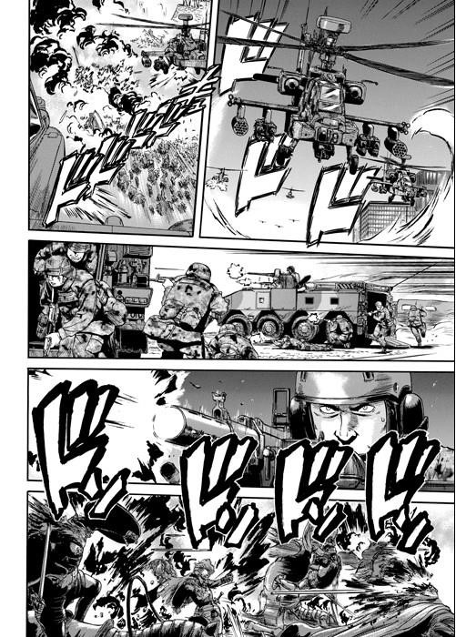 Gate – Jietai Kare No Chi Nite, Kaku Tatakeri Chapter 1 - Page 9 in English