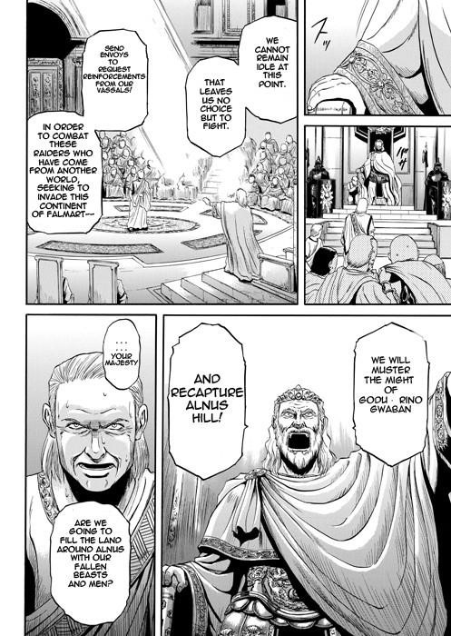 Gate – Jietai Kare No Chi Nite, Kaku Tatakeri Chapter 1 - Page 15 in English