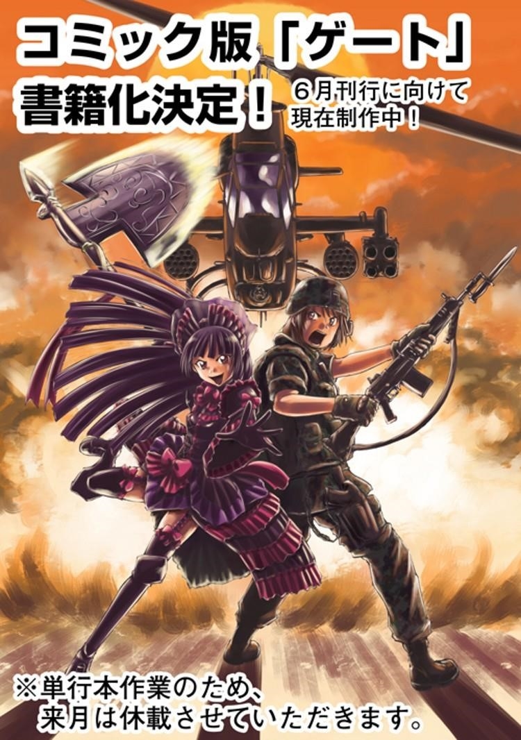 Gate – Jietai Kare No Chi Nite, Kaku Tatakeri Chapter 10 - Page 28 in English