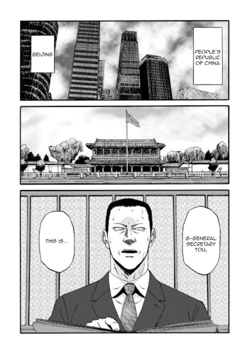 Gate – Jietai Kare No Chi Nite, Kaku Tatakeri Chapter 104 - Page 31 in English