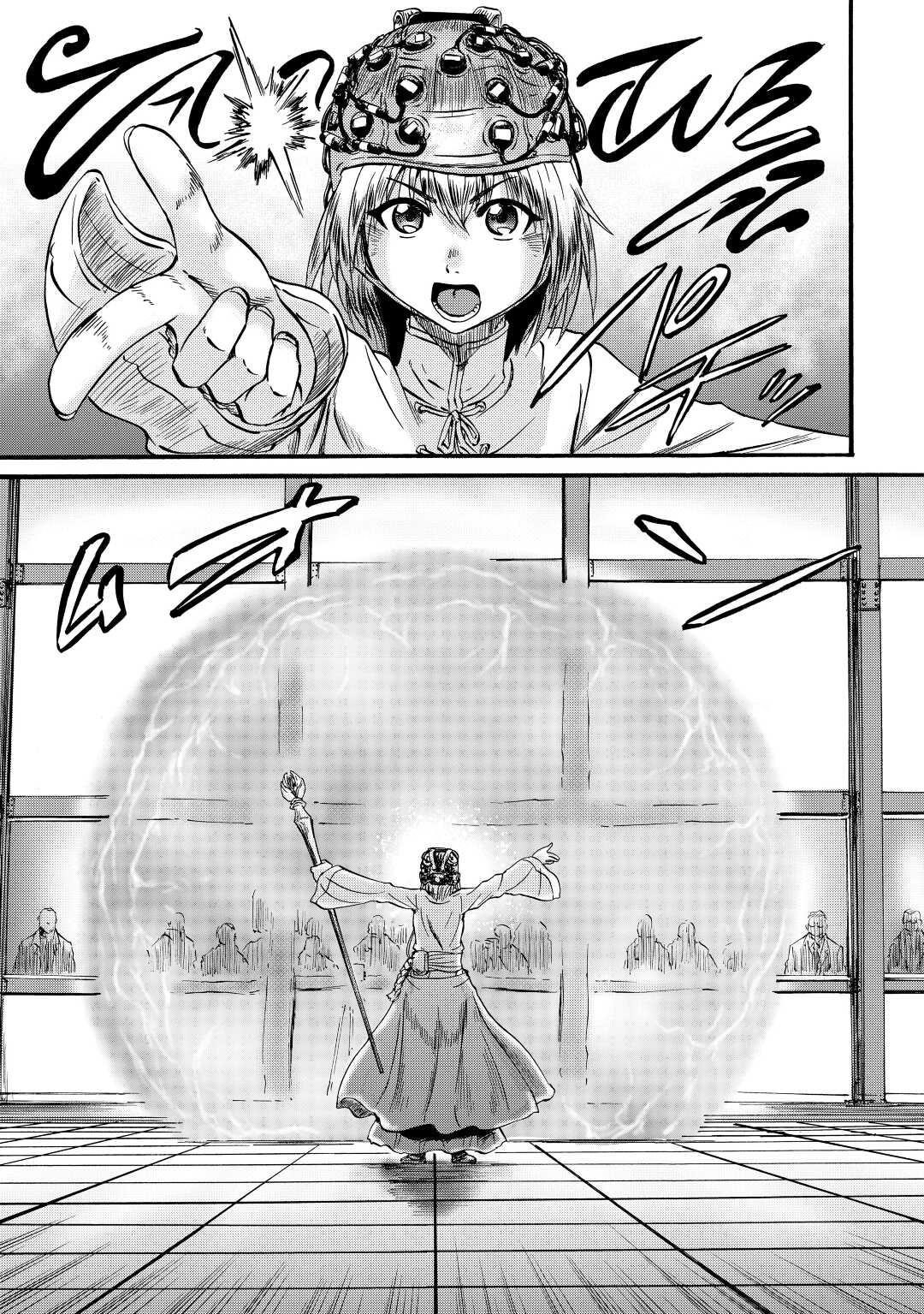 Gate – Jietai Kare No Chi Nite, Kaku Tatakeri Chapter 106 - Page 3 in English