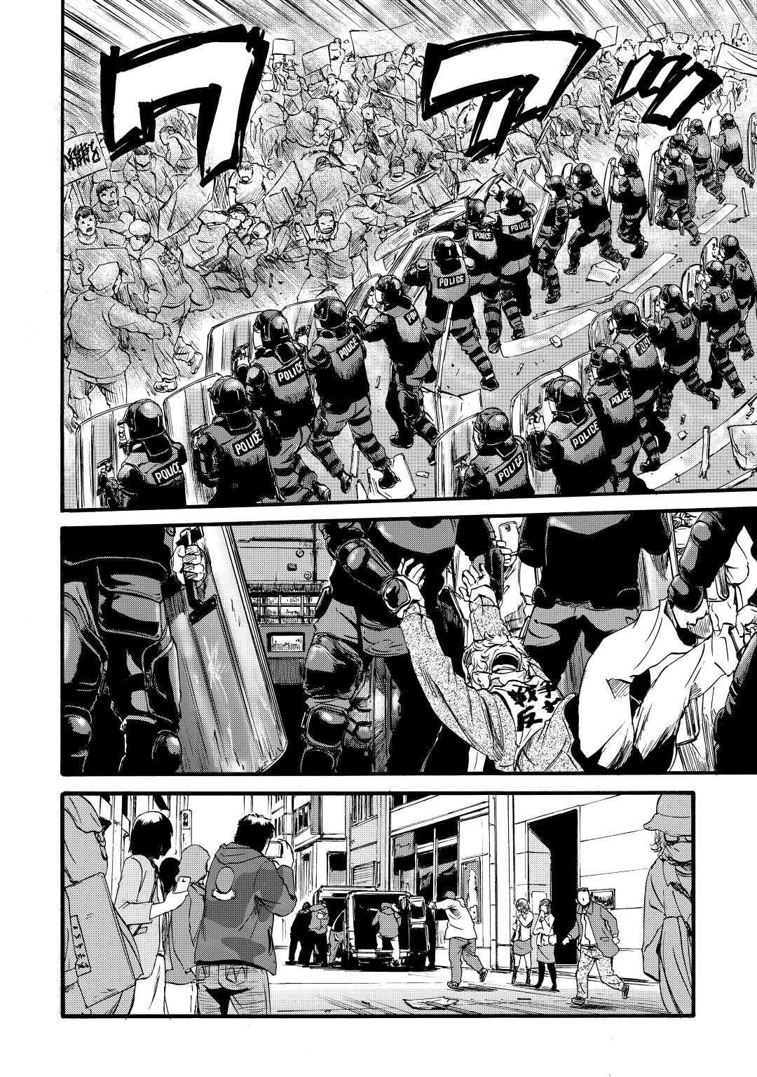 Gate – Jietai Kare No Chi Nite, Kaku Tatakeri Chapter 109 - Page 14 in English