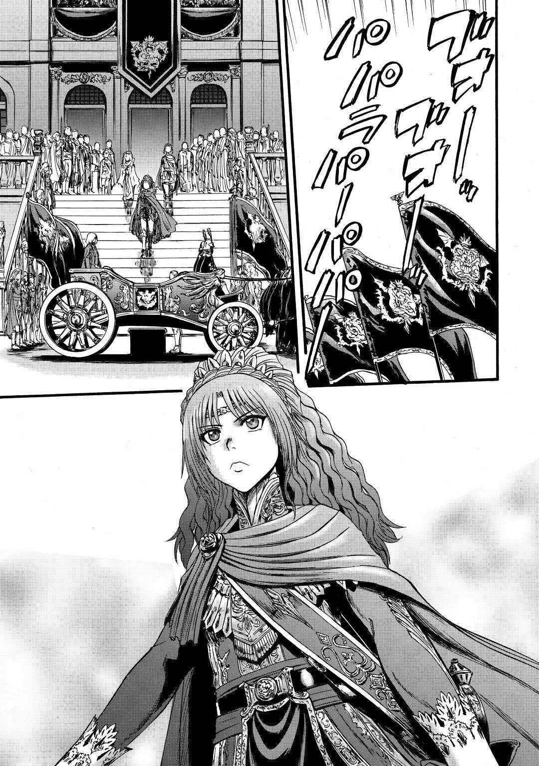 Gate – Jietai Kare No Chi Nite, Kaku Tatakeri Chapter 111 - Page 13 in English