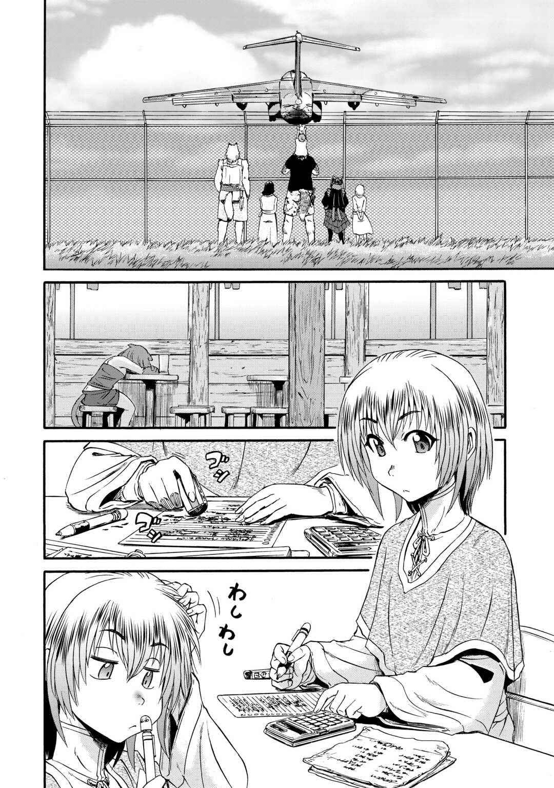 Gate – Jietai Kare No Chi Nite, Kaku Tatakeri Chapter 123 - Page 28 in English