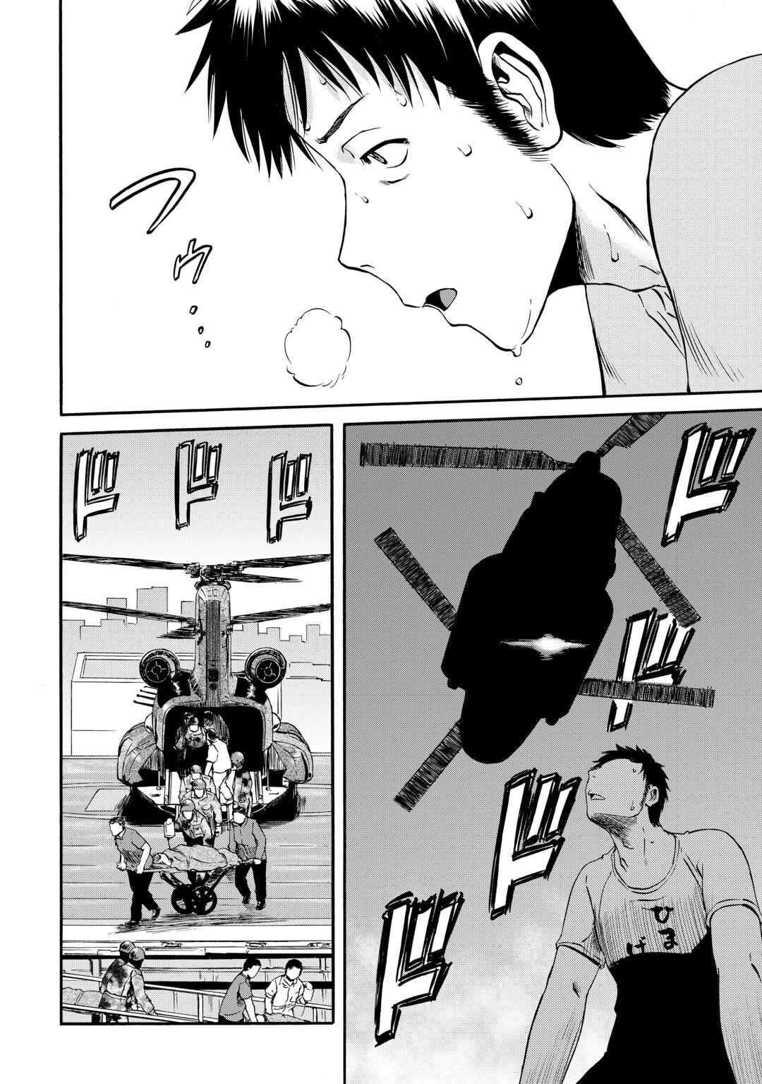 Gate – Jietai Kare No Chi Nite, Kaku Tatakeri Chapter 125 - Page 3 in English