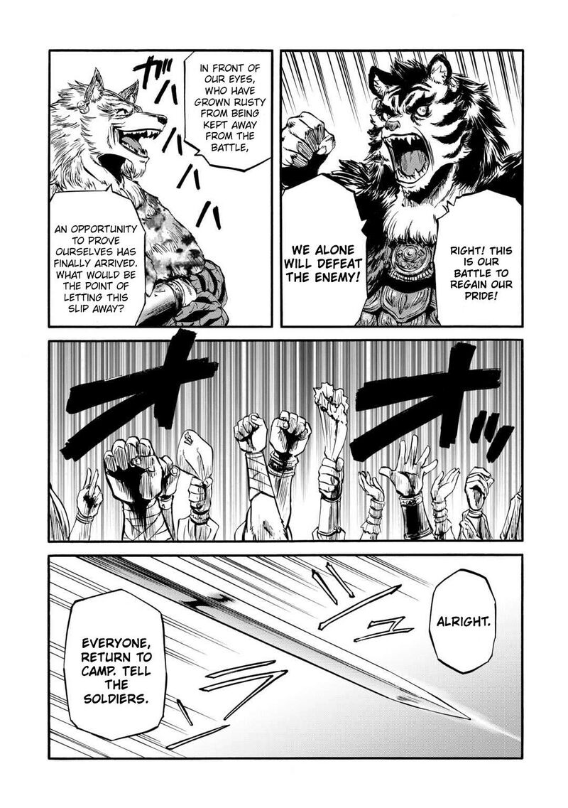 Gate – Jietai Kare No Chi Nite, Kaku Tatakeri Chapter 126 - Page 33 in English