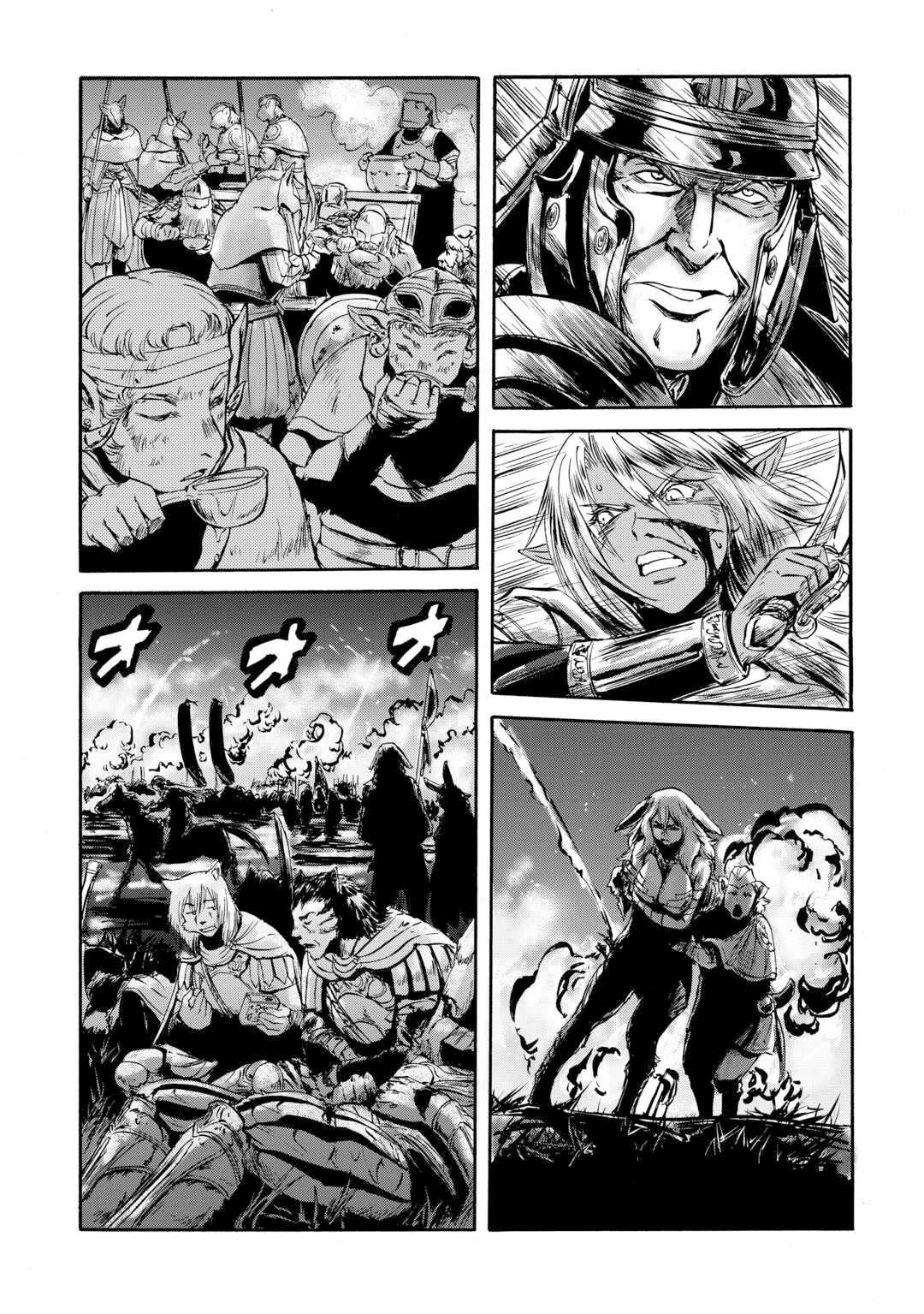 Gate – Jietai Kare No Chi Nite, Kaku Tatakeri Chapter 136 - Page 4 in English