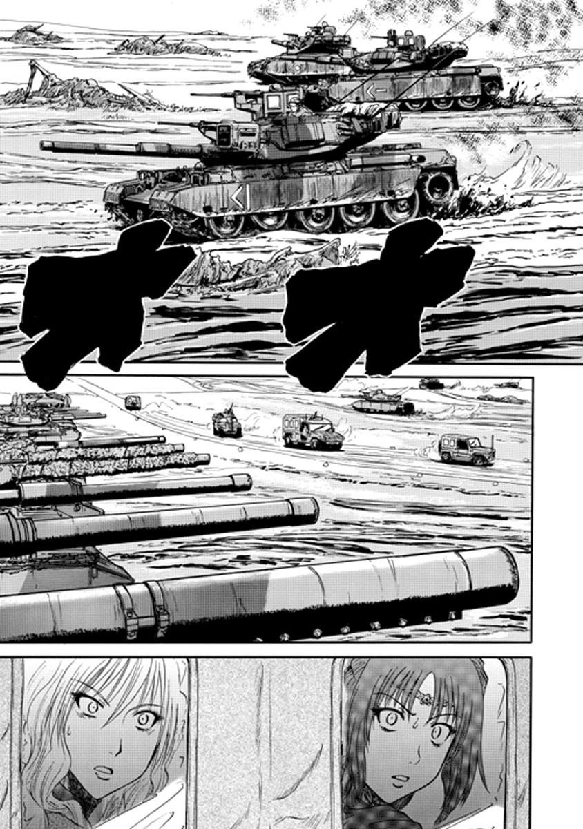 Gate – Jietai Kare No Chi Nite, Kaku Tatakeri Chapter 15 - Page 13 in English