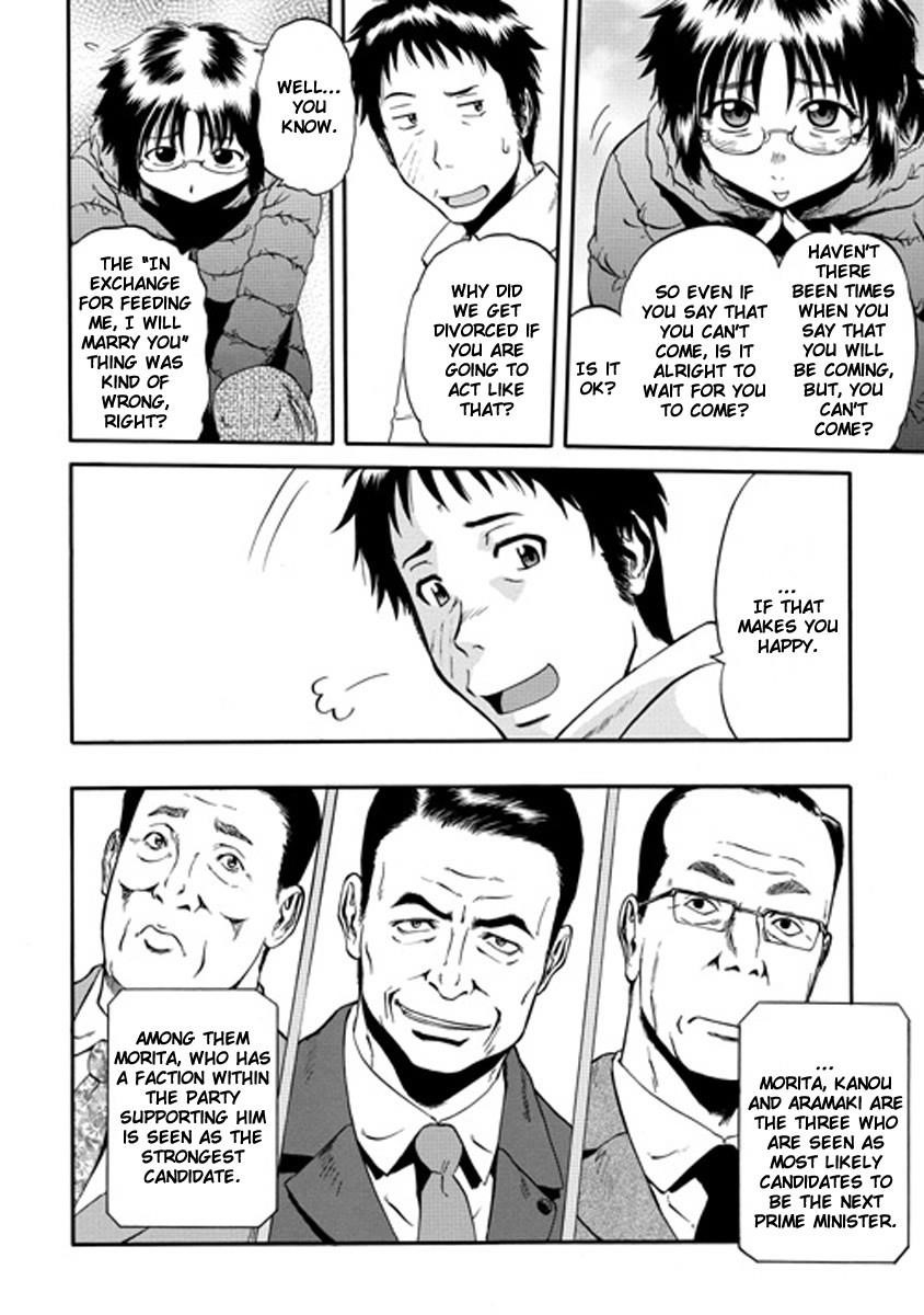 Gate – Jietai Kare No Chi Nite, Kaku Tatakeri Chapter 24 - Page 14 in English