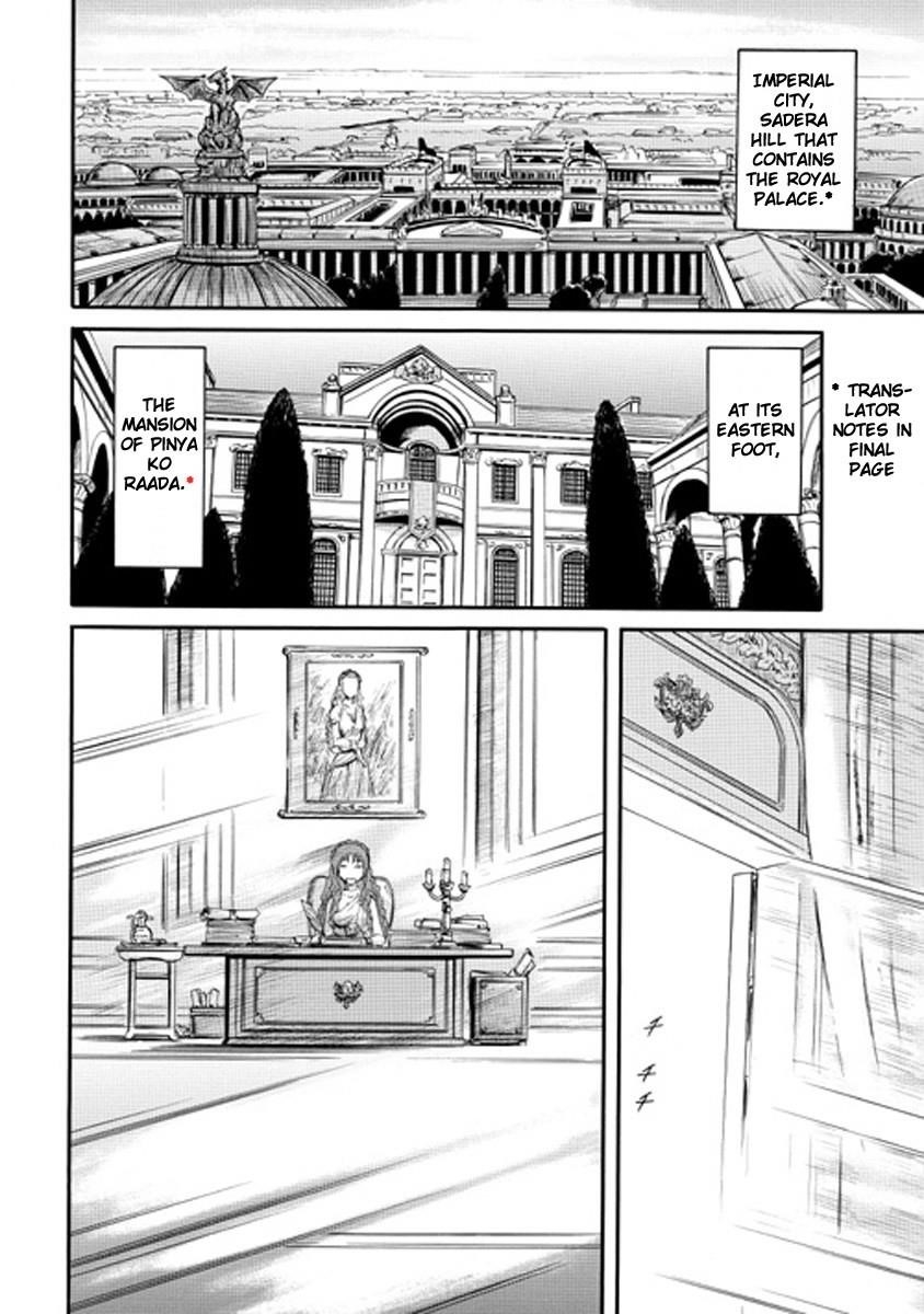 Gate – Jietai Kare No Chi Nite, Kaku Tatakeri Chapter 25 - Page 8 in English