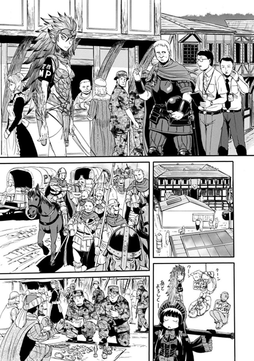 Gate – Jietai Kare No Chi Nite, Kaku Tatakeri Chapter 26 - Page 8 in English
