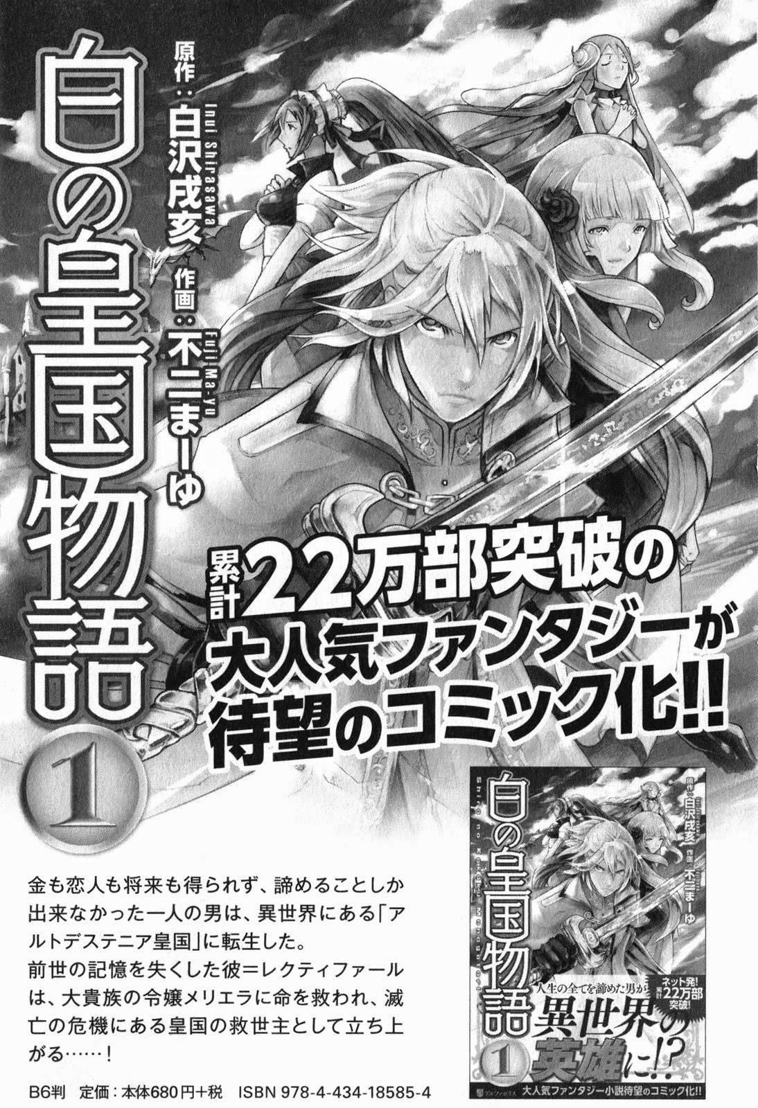 Gate – Jietai Kare No Chi Nite, Kaku Tatakeri Chapter 31.005 - Page 10 in English