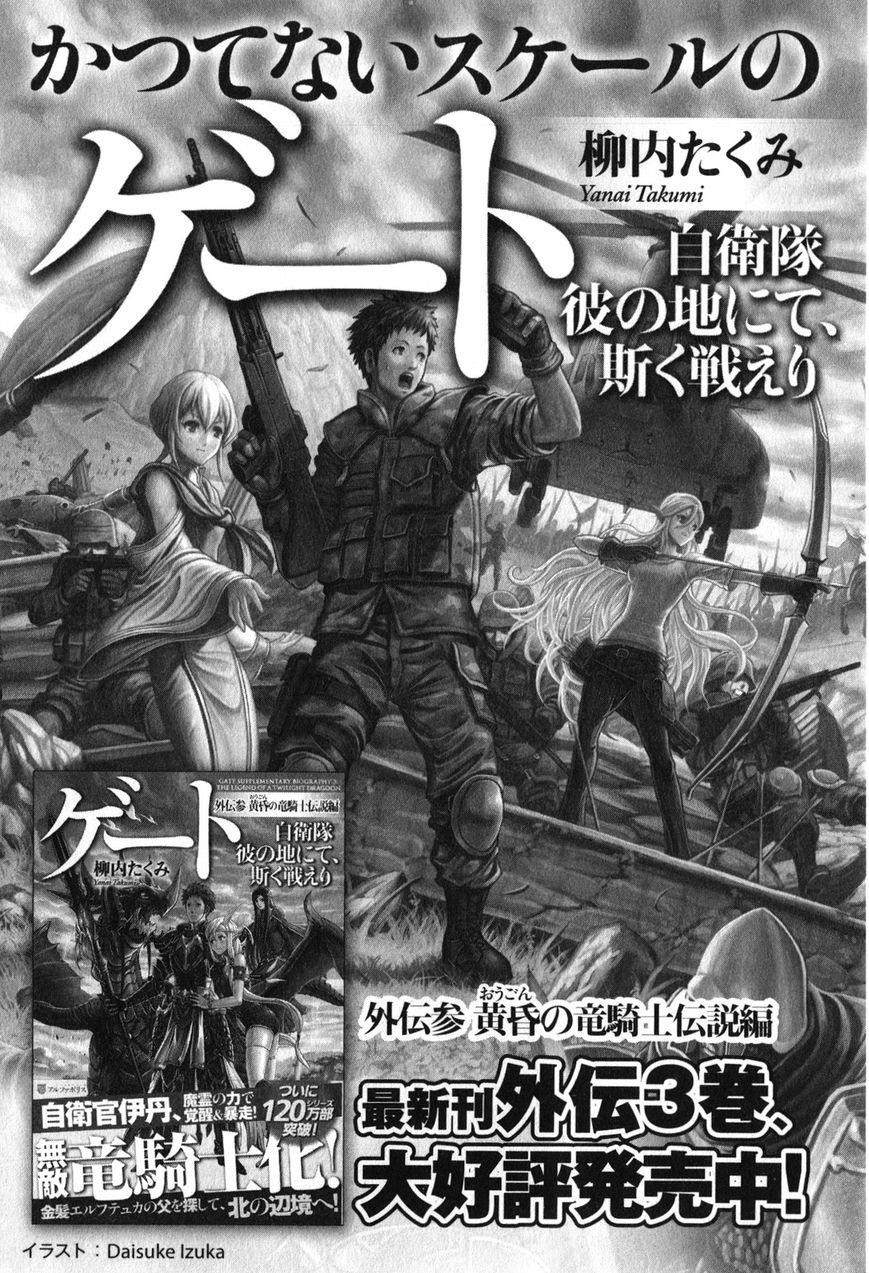 Gate – Jietai Kare No Chi Nite, Kaku Tatakeri Chapter 31.1 - Page 11 in English