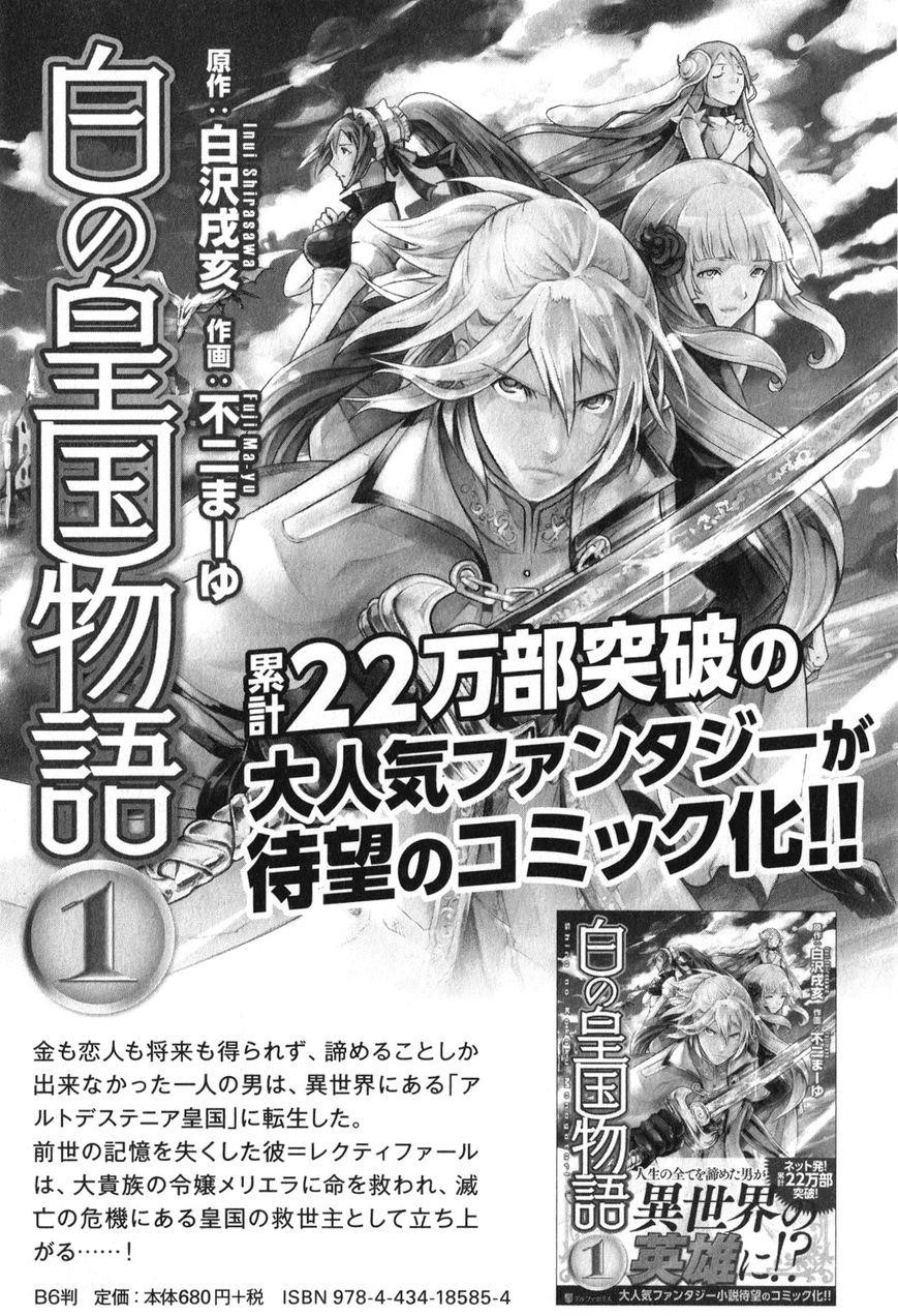 Gate – Jietai Kare No Chi Nite, Kaku Tatakeri Chapter 31.5 - Page 9 in English