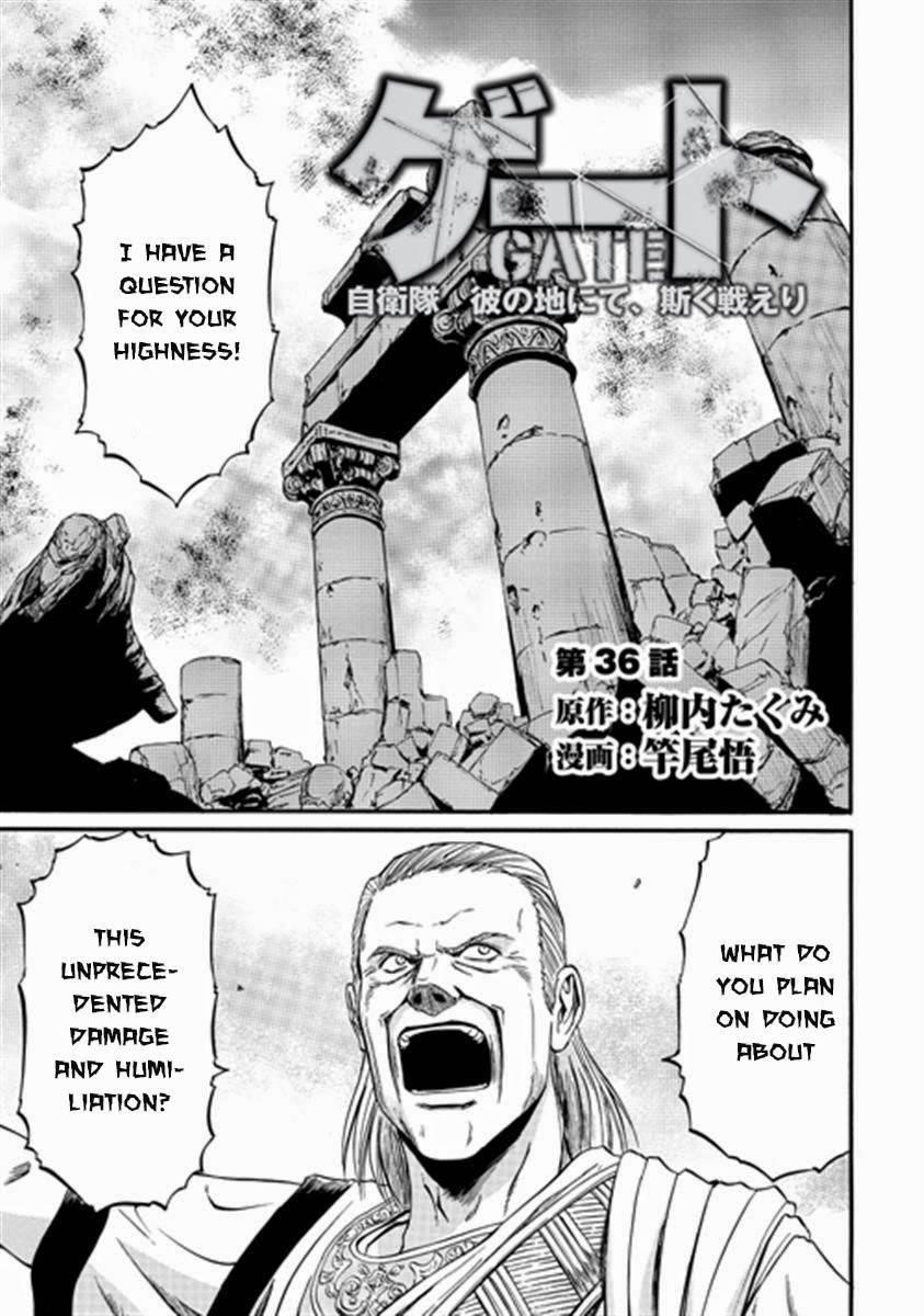 Gate – Jietai Kare No Chi Nite, Kaku Tatakeri Chapter 36 - Page 3 in English