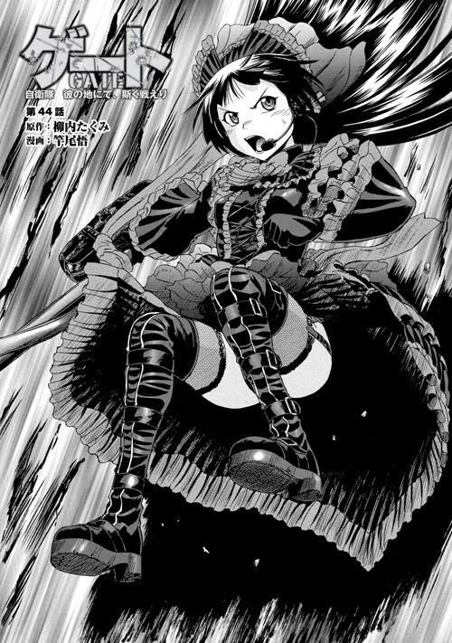 Gate – Jietai Kare No Chi Nite, Kaku Tatakeri Chapter 44 - Page 3 in English