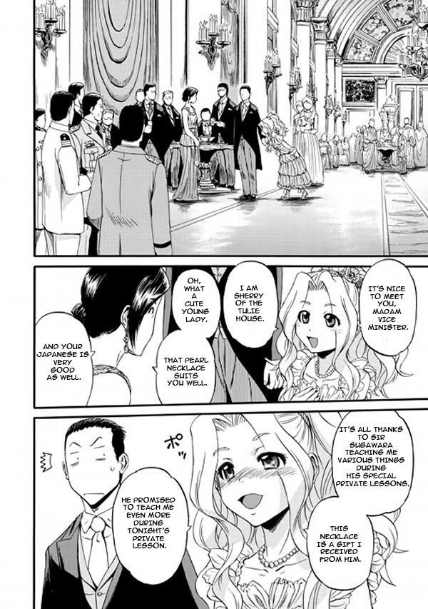 Gate – Jietai Kare No Chi Nite, Kaku Tatakeri Chapter 47 - Page 32 in English
