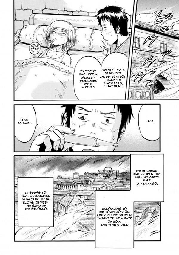 Gate – Jietai Kare No Chi Nite, Kaku Tatakeri Chapter 49 - Page 36 in English